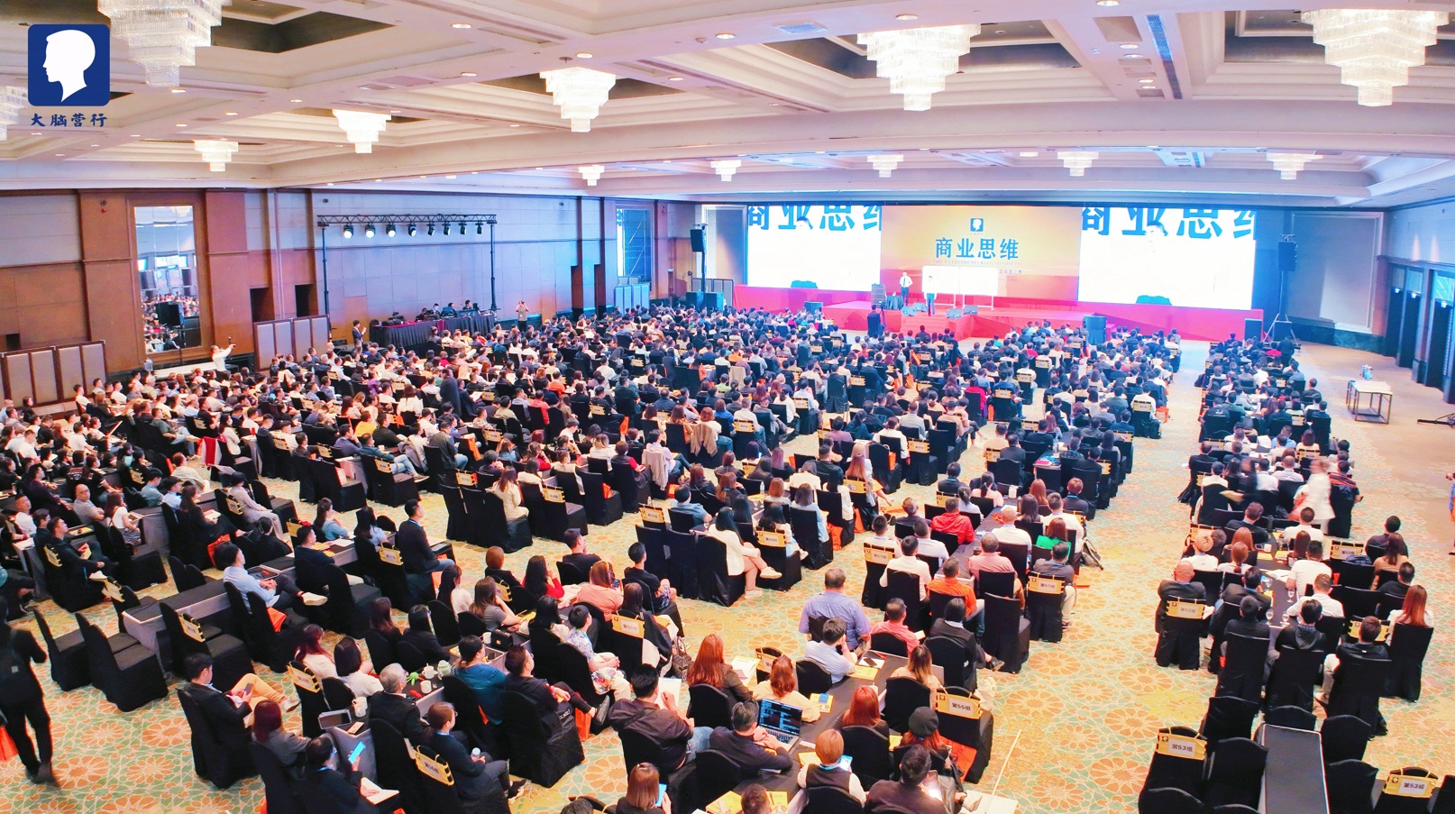 中小企业培训之王再度登陆吉隆玻 大脑营行《商业思维》10月30日千位企业家再度聚首