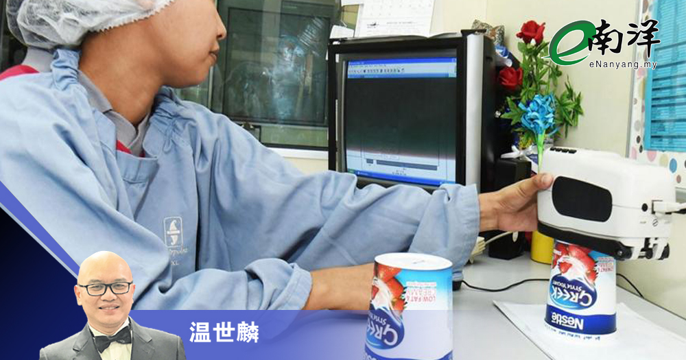 食品杂货长期看好 蔚世泰母子值得留意/温世麟
