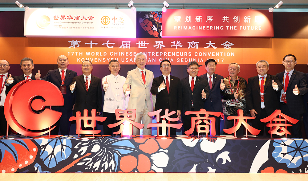 世界华商大会展成果丰硕 卢成全:潜在交易额逾3600万