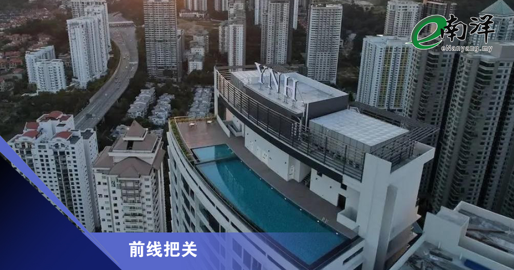 游礼发产业为何低价售产业/前线把关