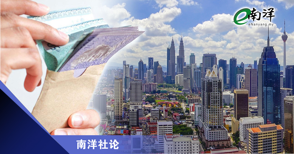 跑赢物价指数的最低薪资/南洋社论