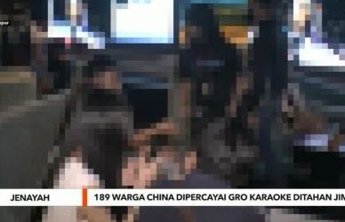 指移民局无理扣捕列黑名单 6中国女子起诉政府5造  