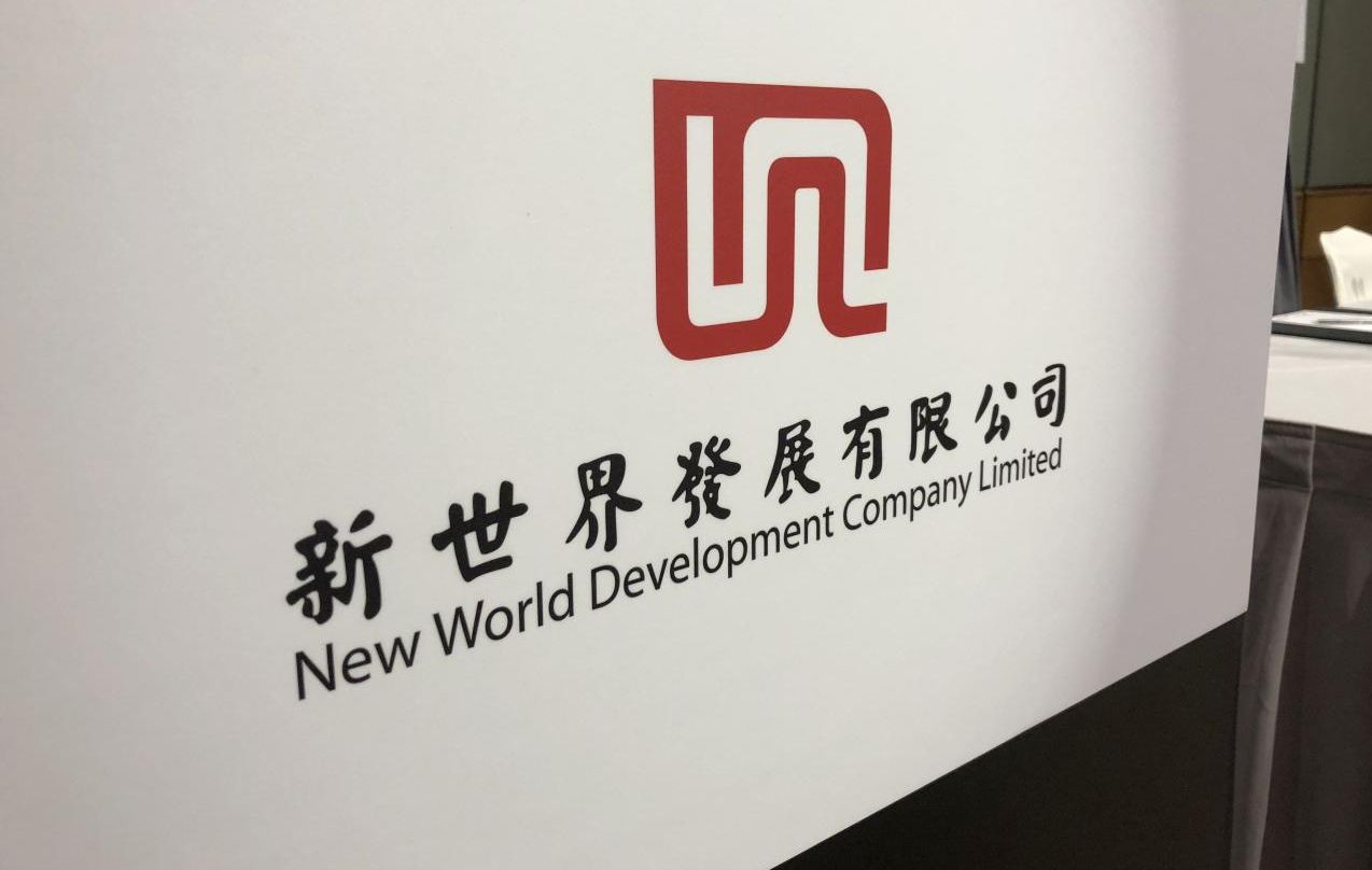 新世界发展暴跌14% 料20年首陷年度亏损