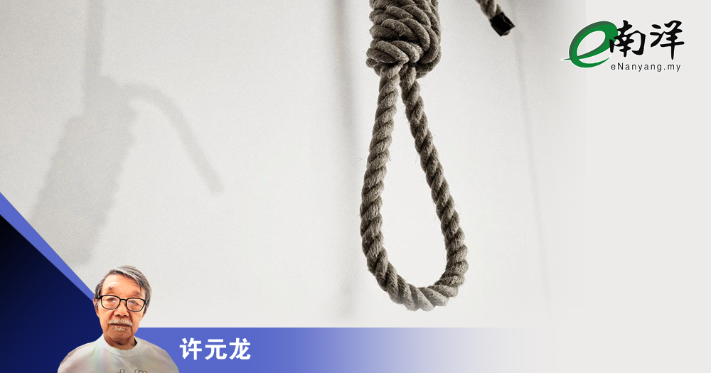 乱世该用重典/许元龙