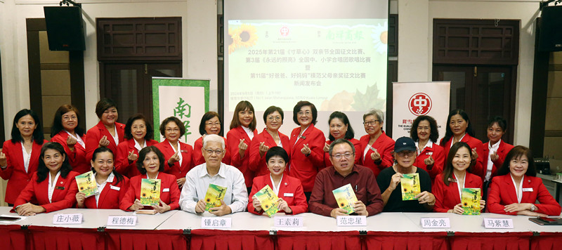 双亲节征文赛 “寸草心21”接受投稿