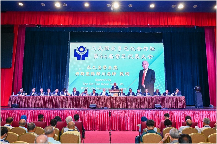 马化合作社改选 黄定发任董事秘书