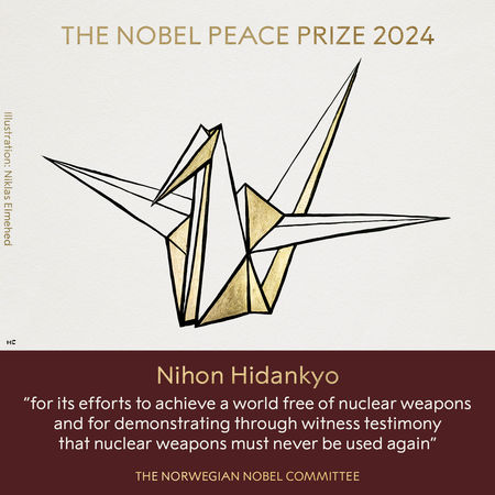2024年諾貝爾和平獎 日本被團協 Nihon Hidankyo