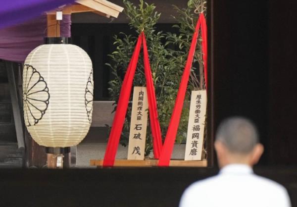 靖国神社秋祭 日本首相石破茂供奉祭品