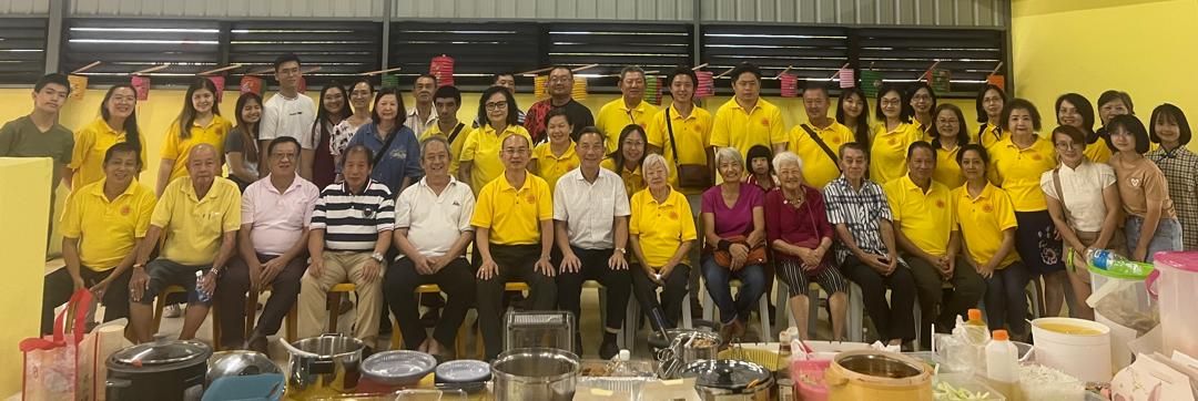 吉兰丹黄氏公会 家庭日逾百宗亲同欢