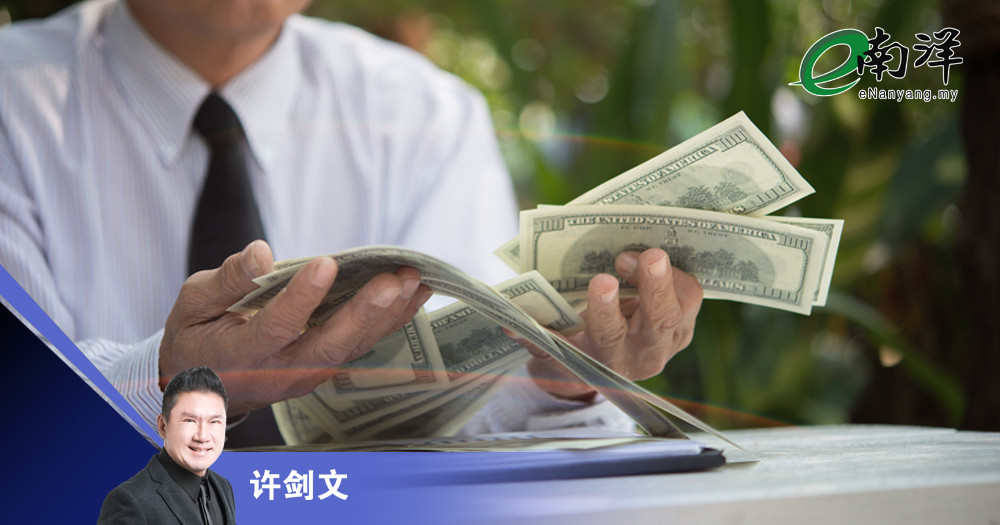 政府找钱的方法/许剑文