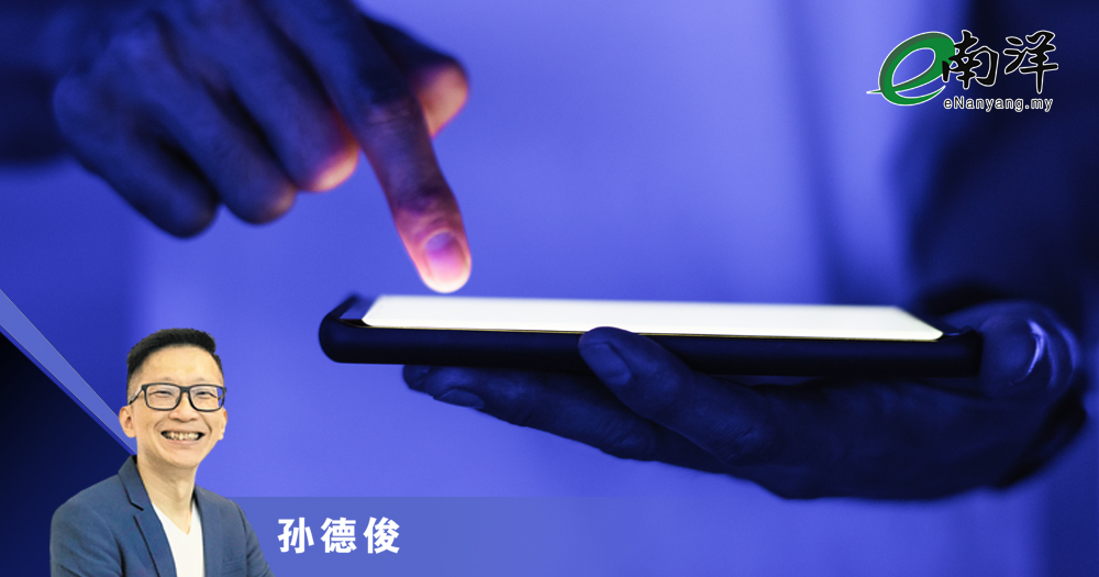 AI Phone的时代来了吗？/孙德俊