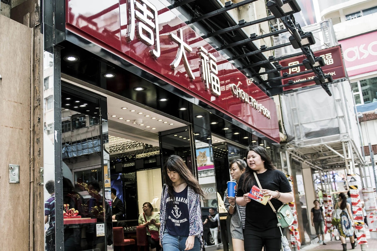 金价屡创新高重创消费 周大福关145中国门店