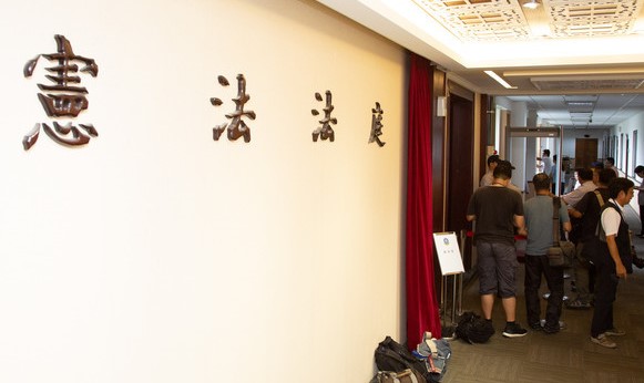 立法院听“国情报告”和调查权等 台湾宪法法庭判条文违宪