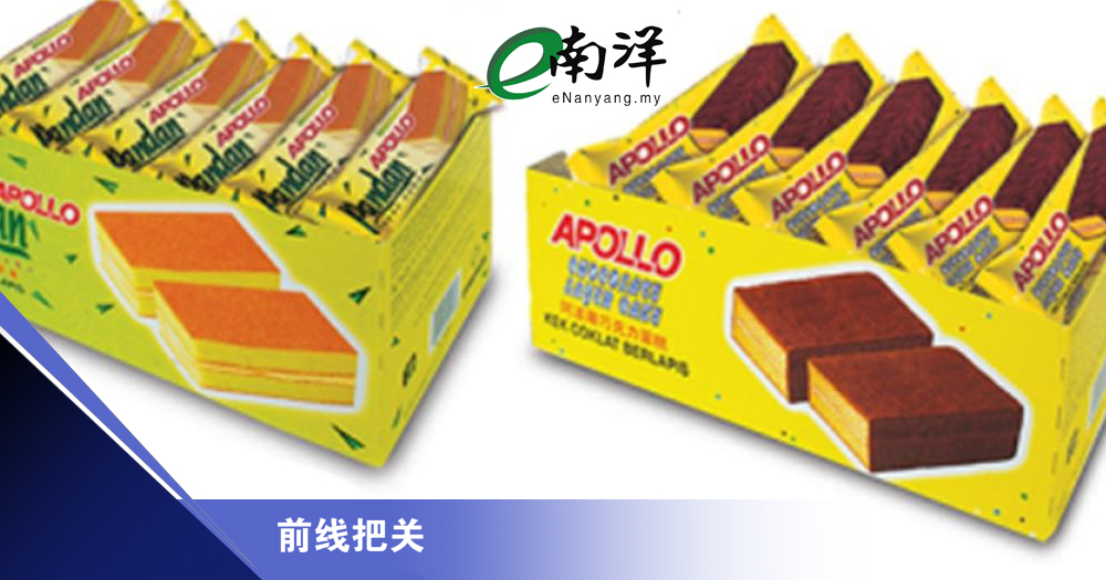 阿波罗食品瞄准哪些市场?/前线把关