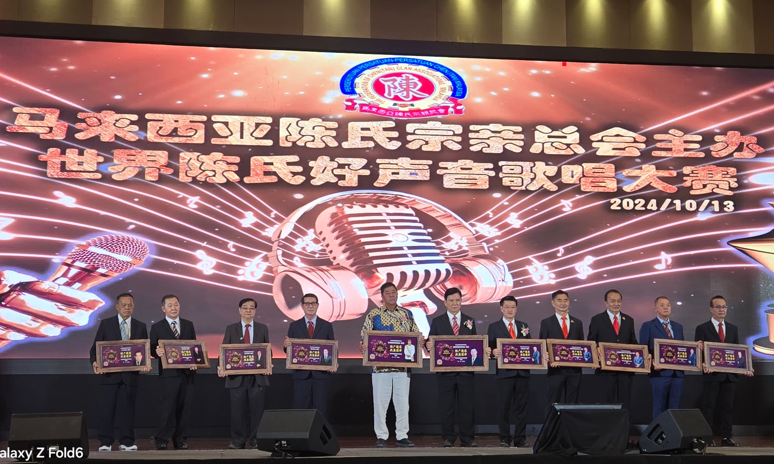 陈祈福:展才华增友谊  歌赛凝聚海内外宗亲