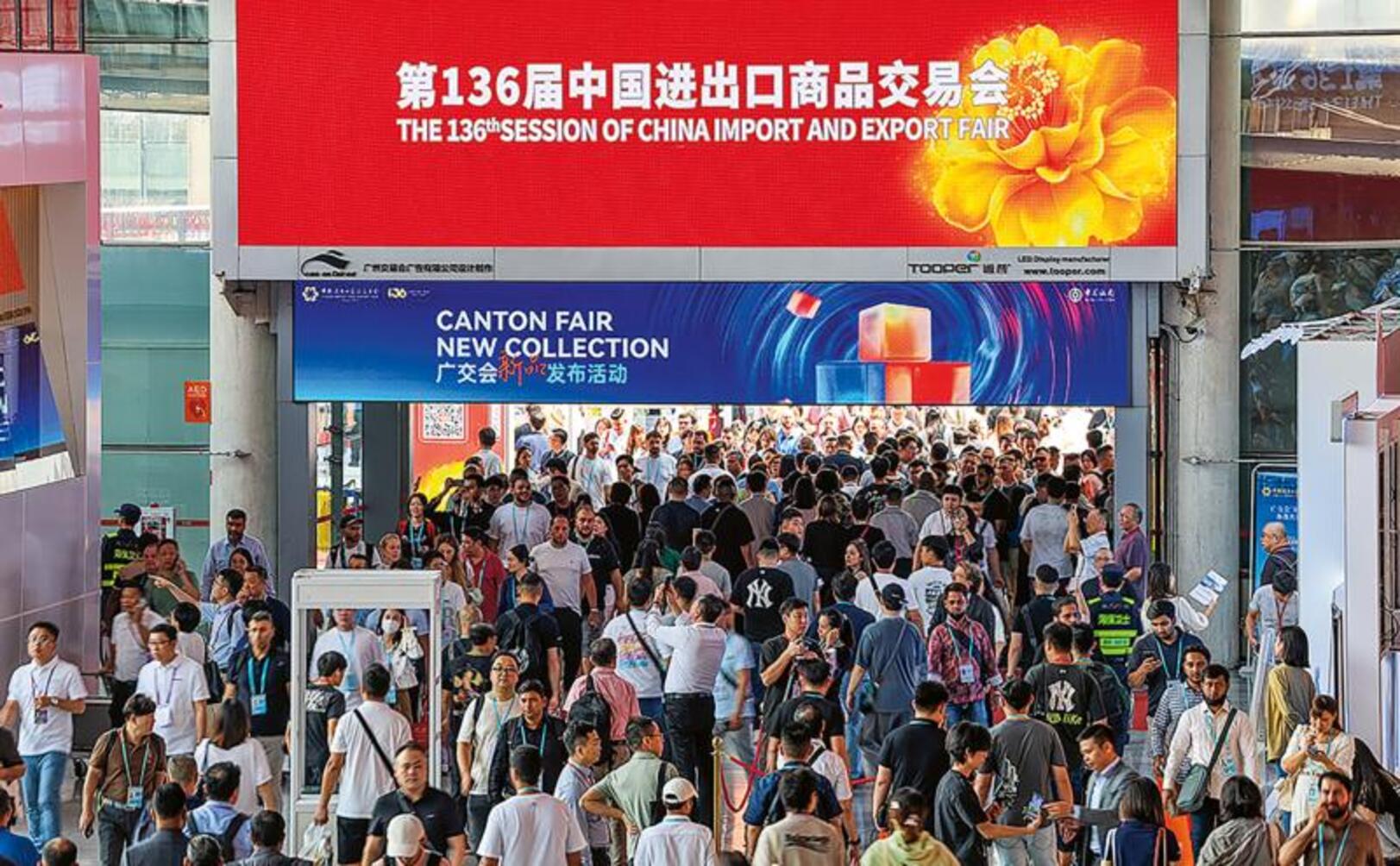 广交会中国民企近九成 智能制造业崛起出海
