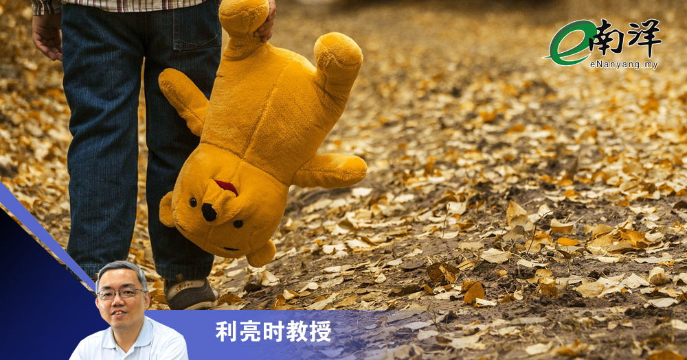 只有新加坡“怕输”吗?/利亮时教授