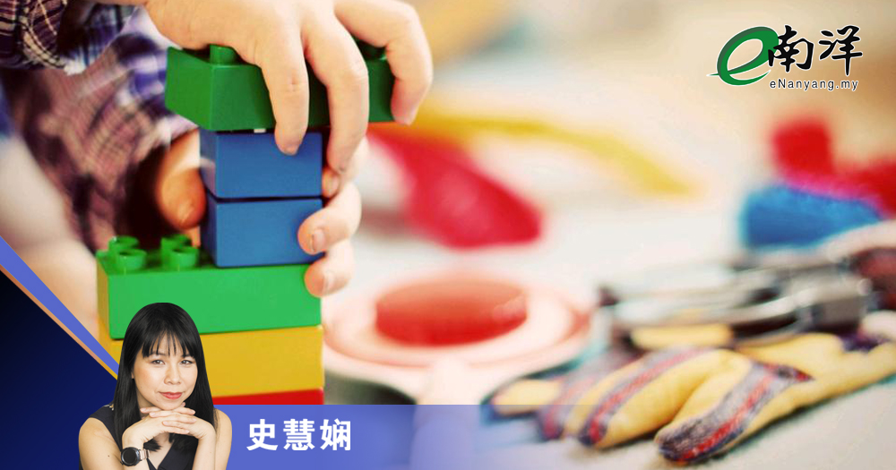 生养孩子要花多少?/史慧娴