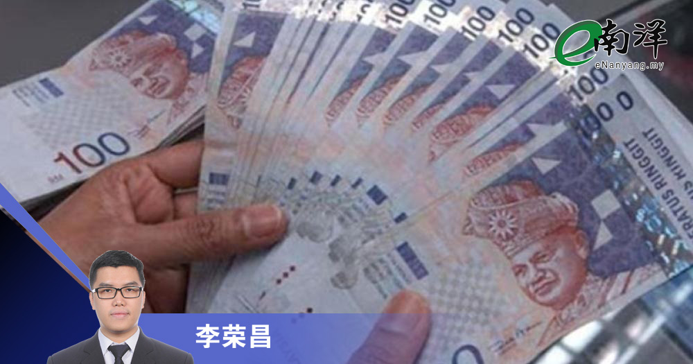 2025预算案:行政开支上升与挑战/李荣昌