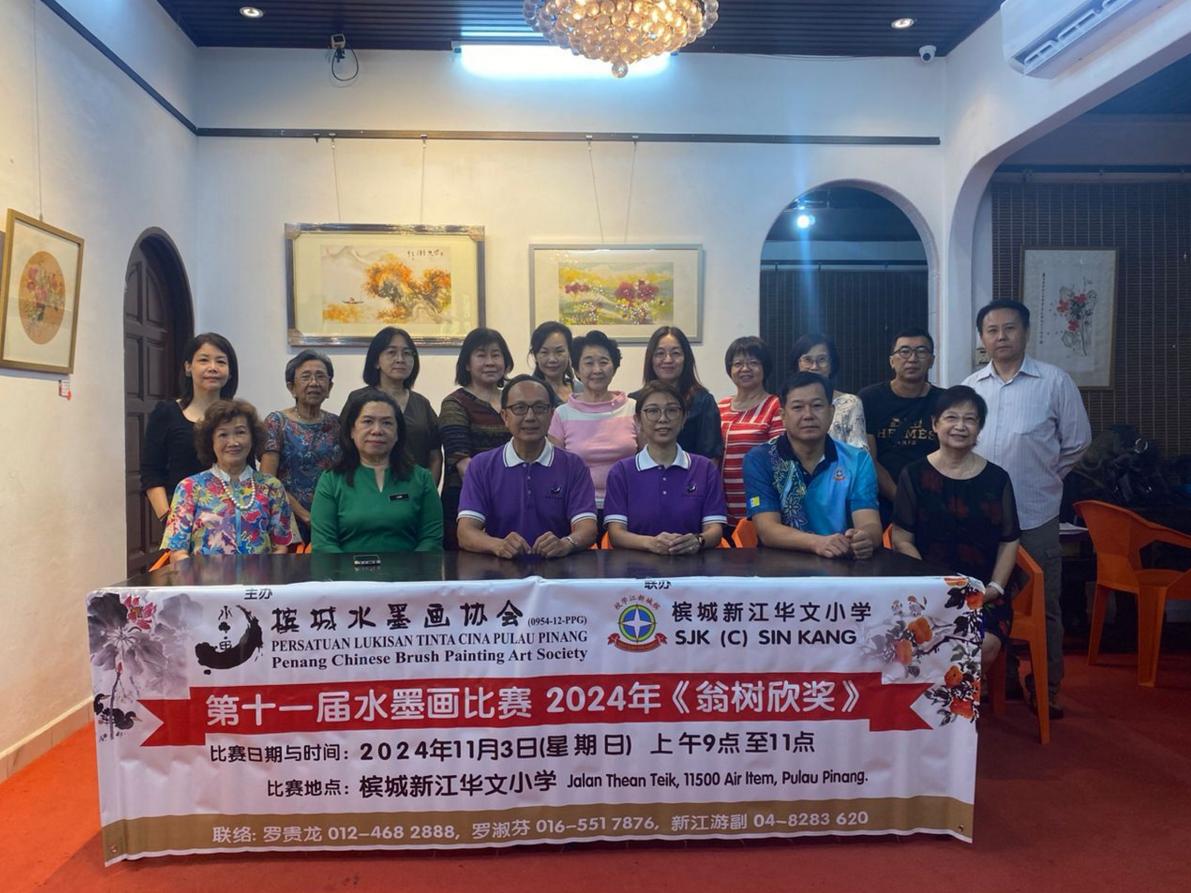槟水墨画协会联办 “翁树欣奖”比赛下月3举行