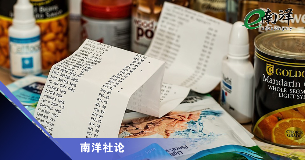 漲價須合理/南洋社論