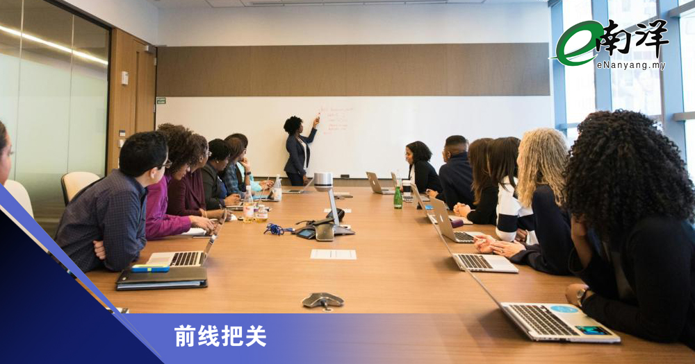 主席不该任董事会成员/前线把关