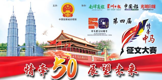 征文大赛