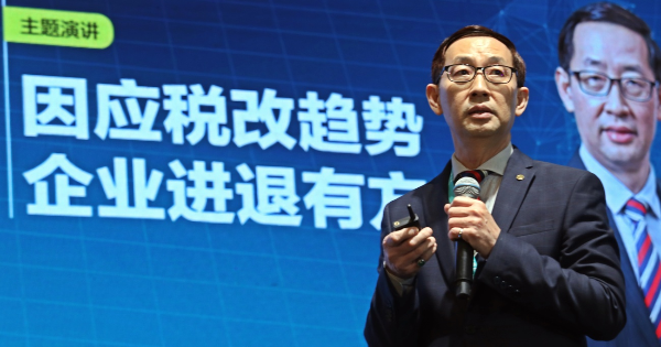 孔令龙:善用贷款援金及服务 合理缴税“拿回”更多资源