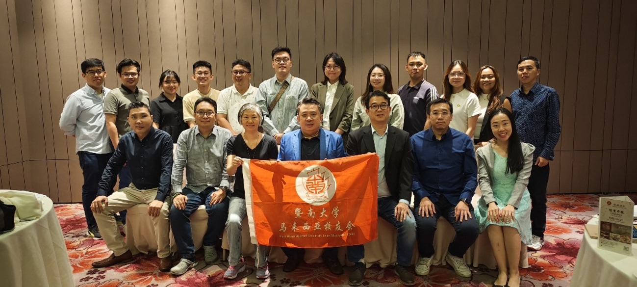 庆暨南大学建校118周年 大马专场活动17日举行