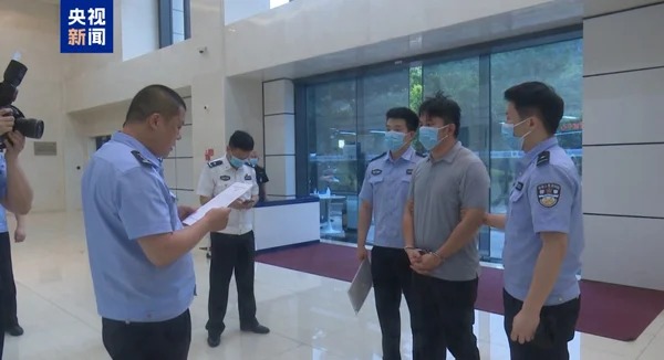 重庆瓦解跨国网赌集团 年均赌资逾60亿近4000人被捕