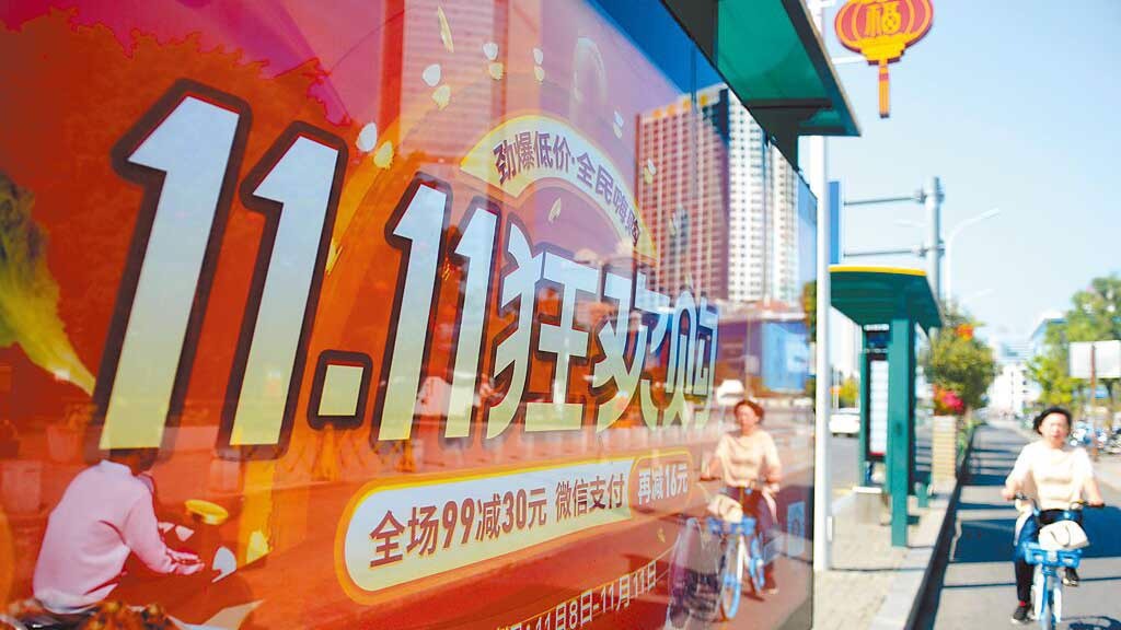 价格战推不动 中国双十一购物节气氛冷淡