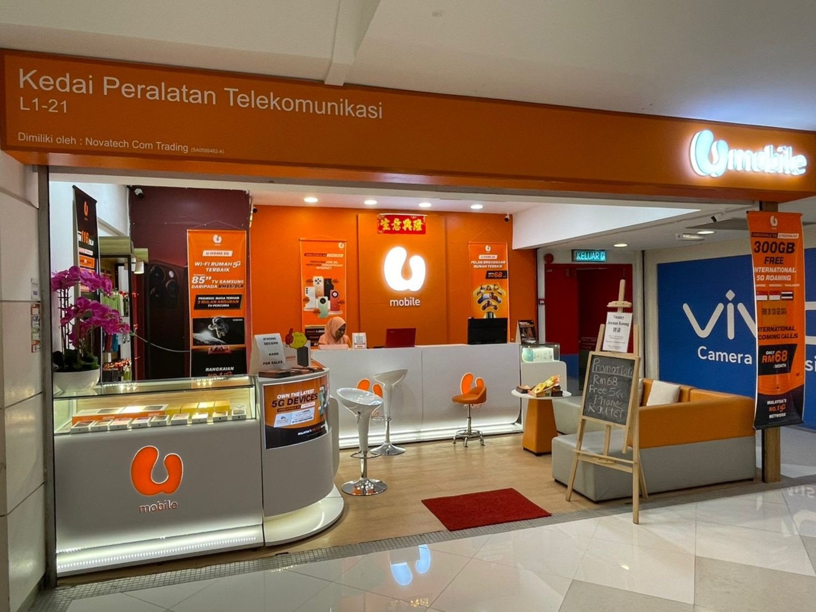 U Mobile携手华为中兴  发展大马第二5G网络
