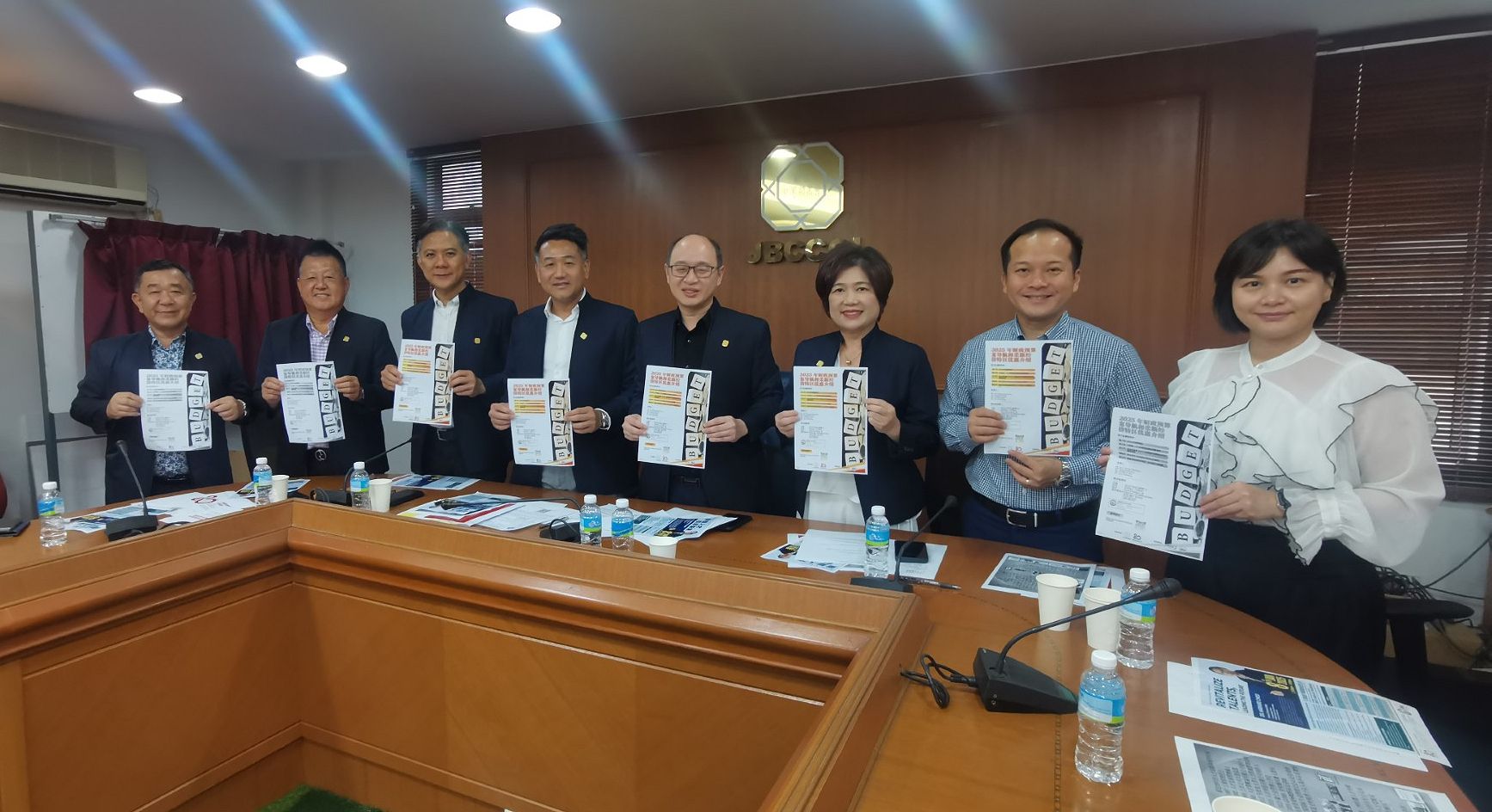 新山中总办2研讨会 激发商家思维把握机遇