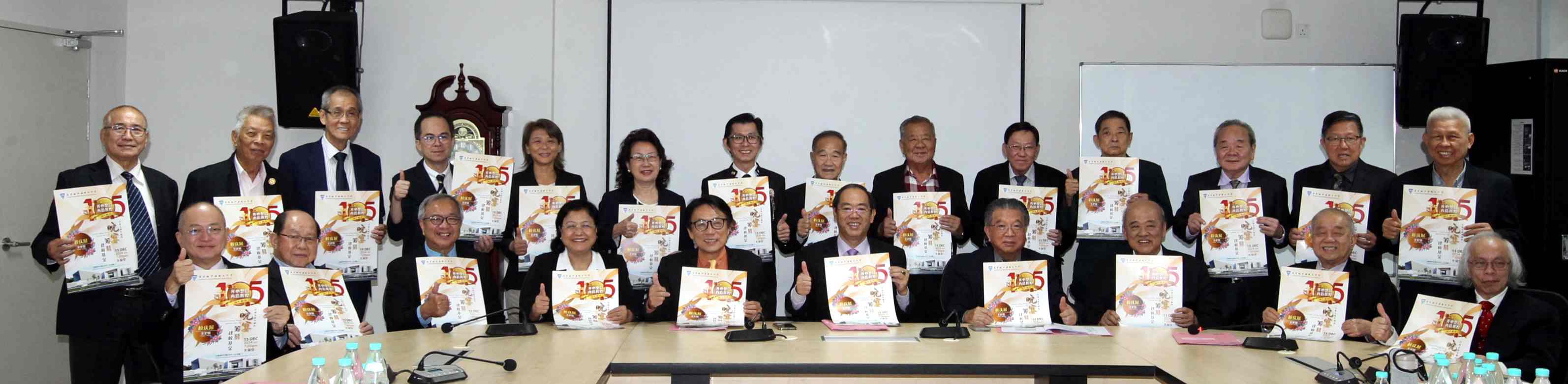 隆坡中华独中105周年庆 15日晚宴筹建分校基金
