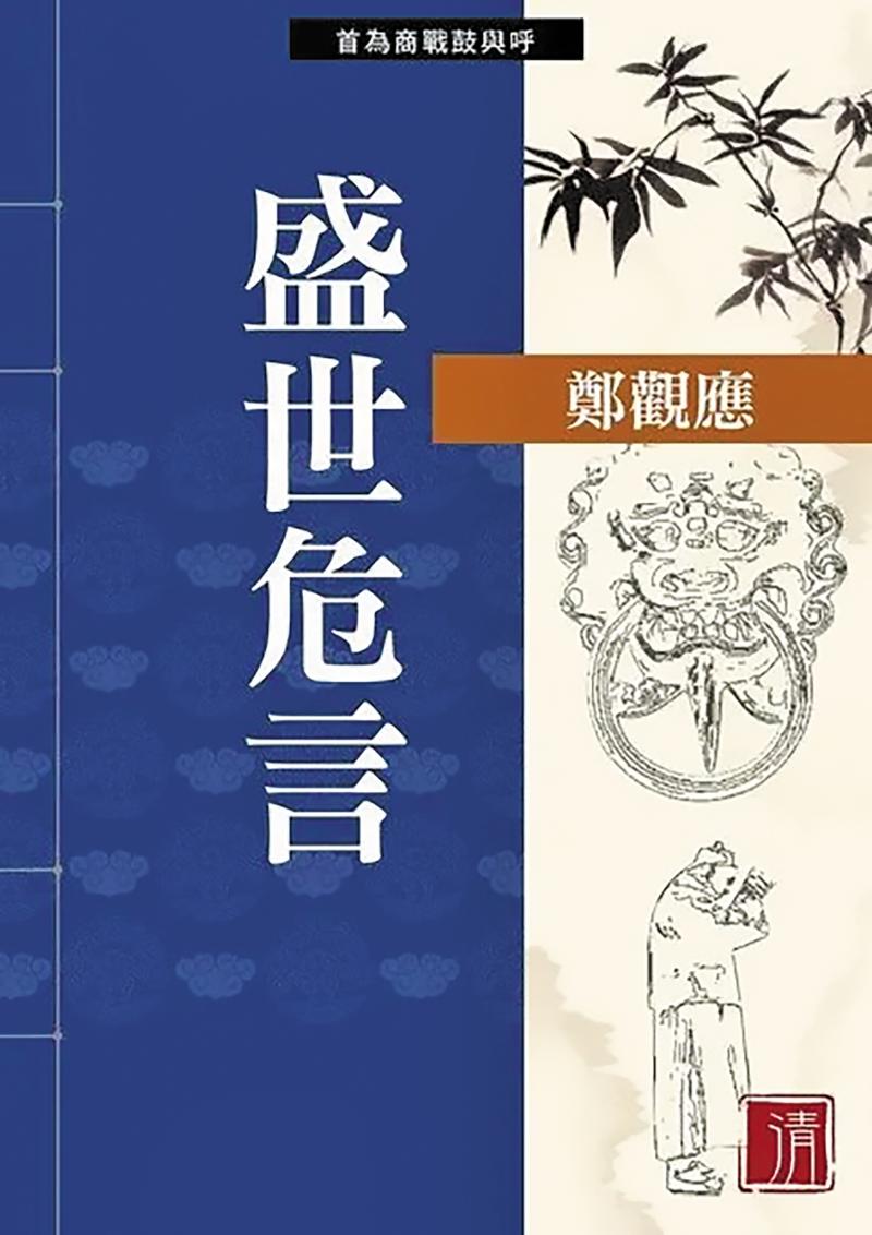 最古老与最现代的开放动力/邱立本