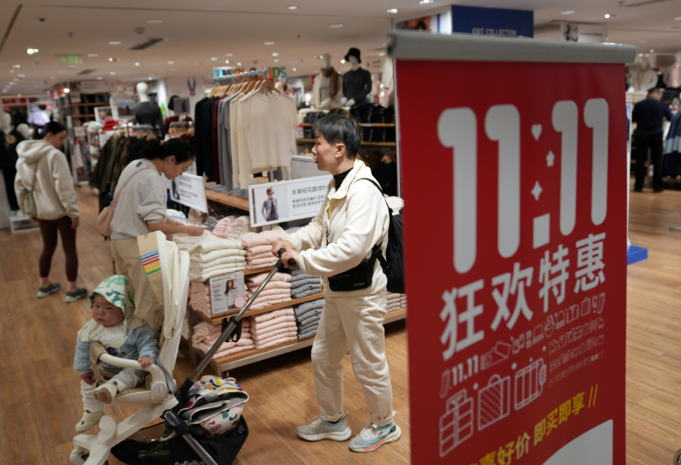 交易9.8亿·退货95% 美服饰成双十一“退单神器”