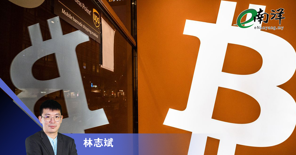 比特币真是财富密码？/林志斌