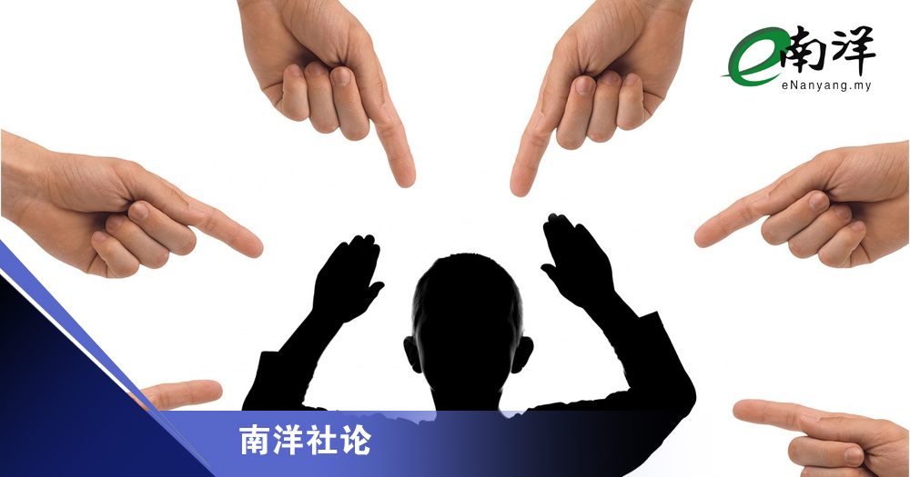 校园霸凌的罪与罚/南洋社论
