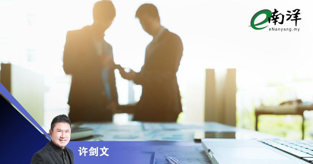 出门“踩狗屎”是福是祸？/许剑文