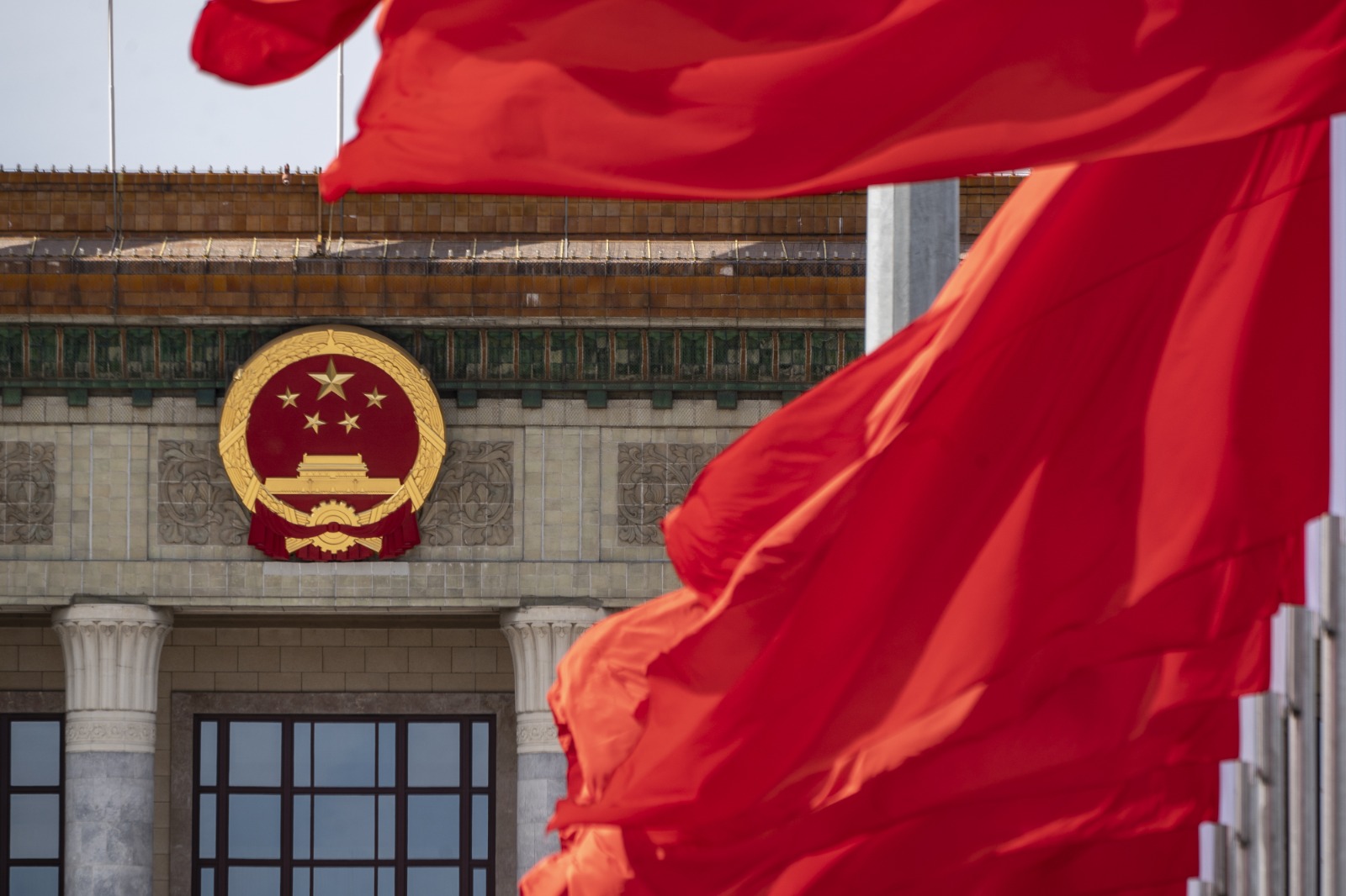 全国人大常委会