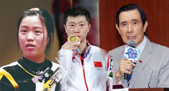 马英九邀请包括马龙杨倩 中国7大学40师生将访台