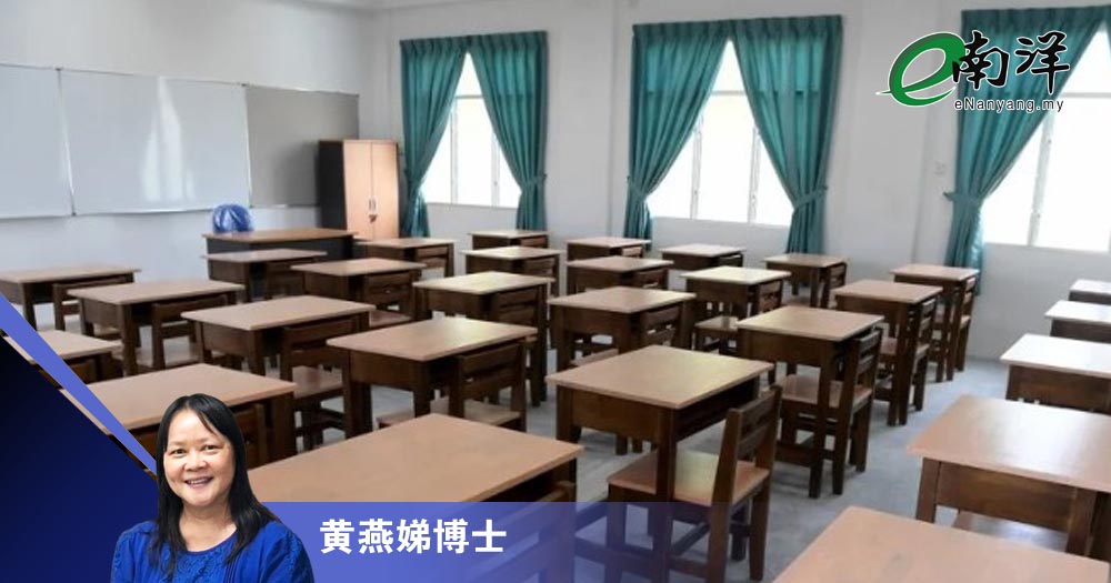 让信任成为教育基石/黄燕娣博士