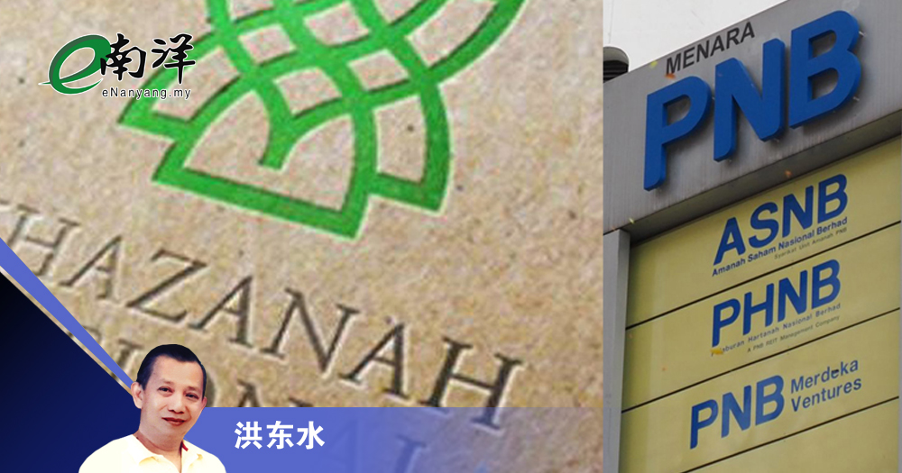 优化官联公司当务之急/洪东水