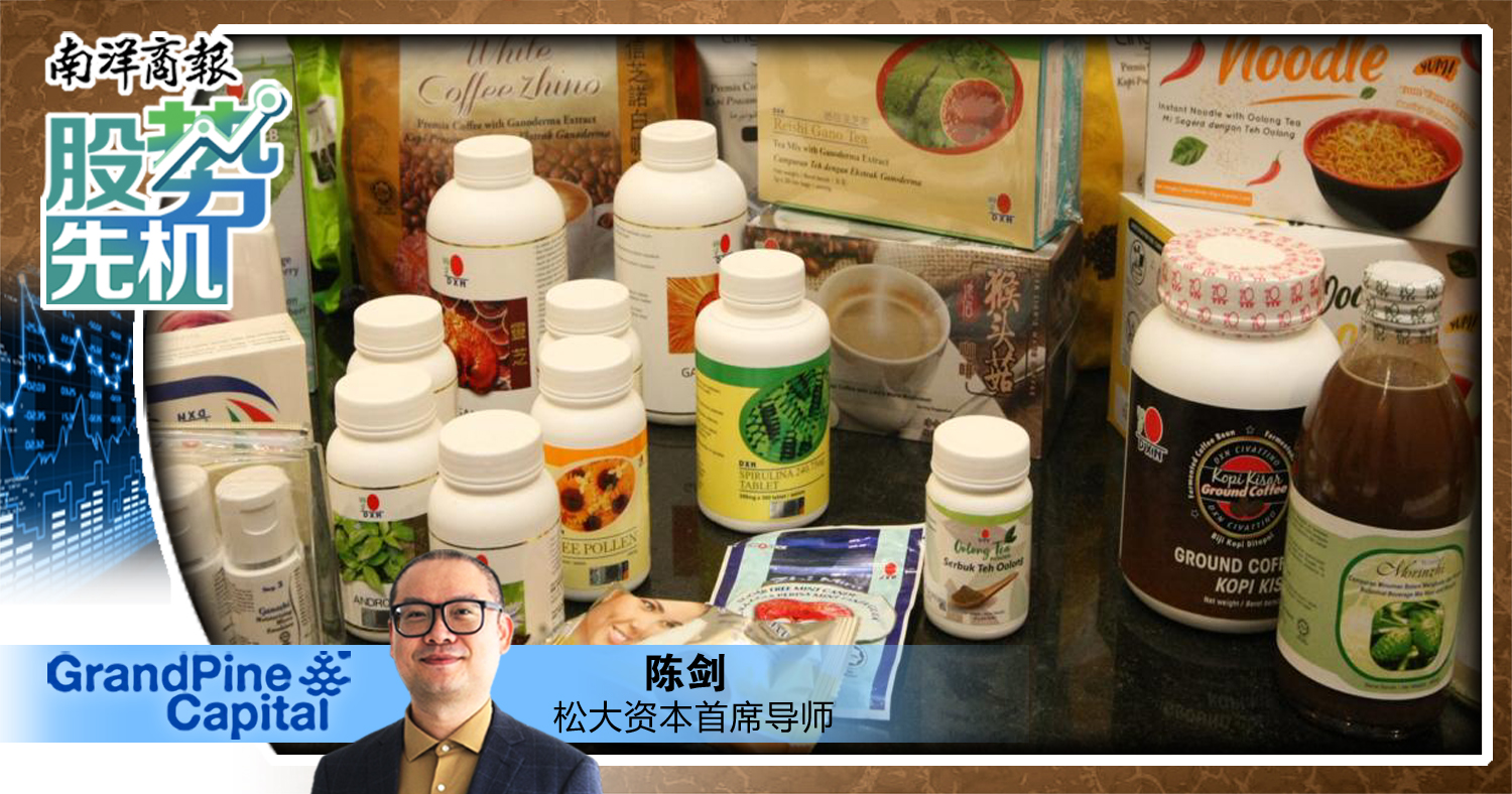 【股势先机】私人飞机魔咒与高股息假象/陈剑