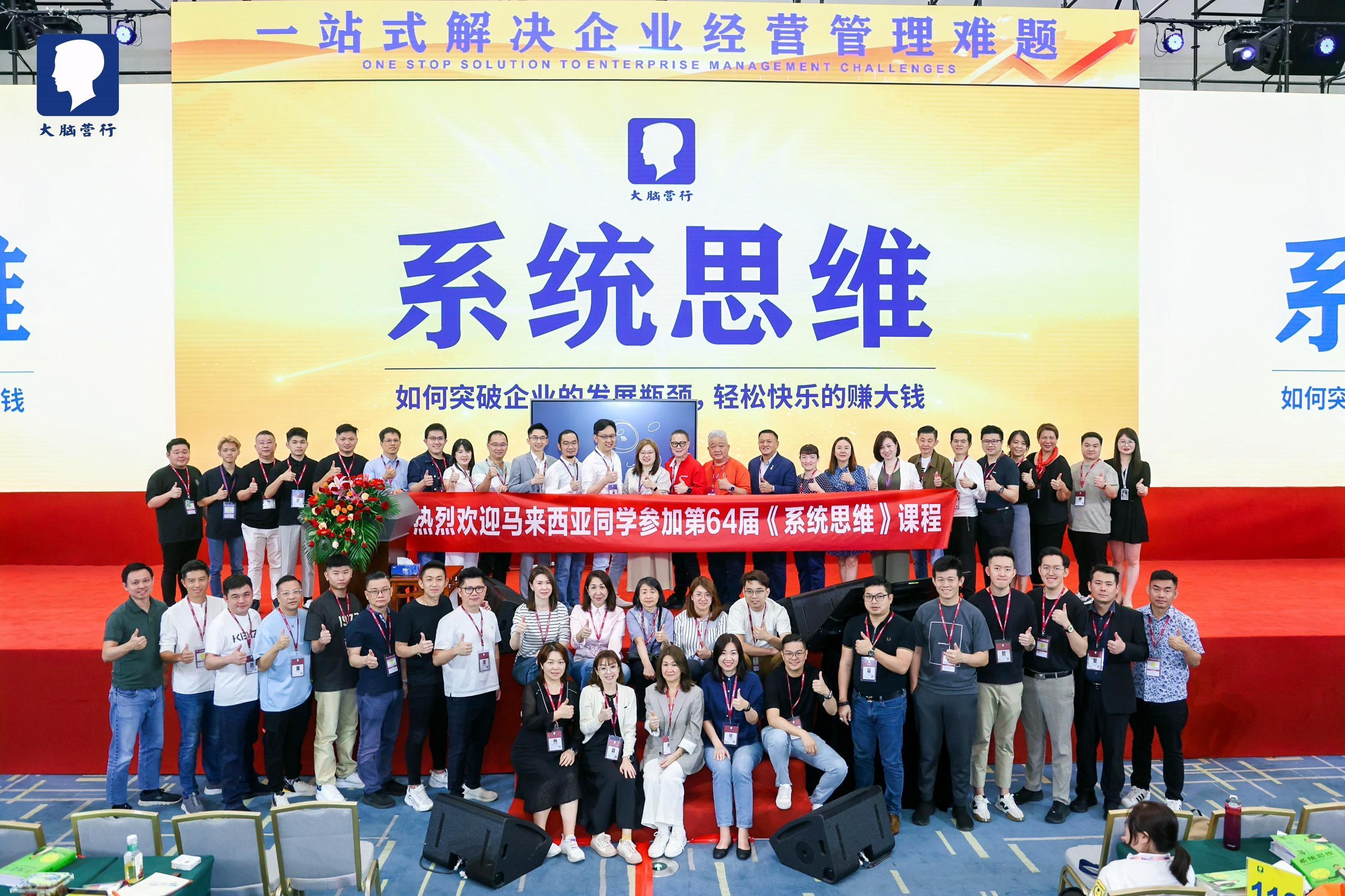 傳記：從實驗室到房地產投資俱樂部 林榮裕 (Charles Lam)的成功密碼