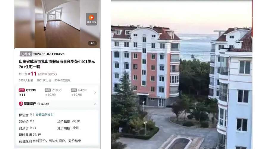“房价如葱时代来了” 女子RM6买到海景房