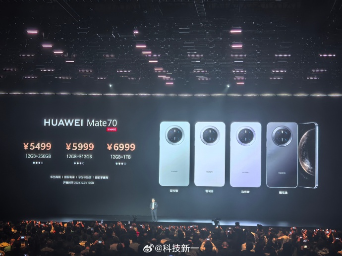 华为推Mate 70搭载“纯血鸿蒙” 起售价3382令吉