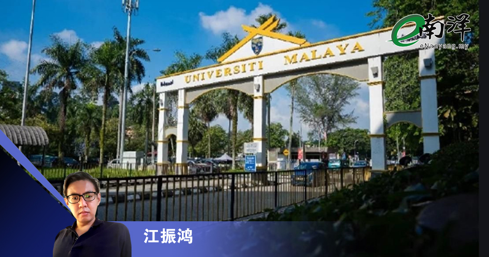 穿件长裤有问题吗?/江振鸿