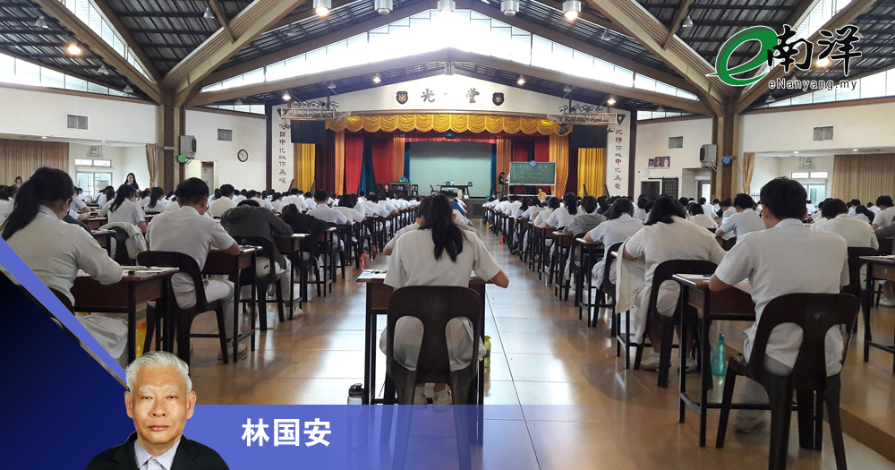 独中教育体制的矛盾/林国安