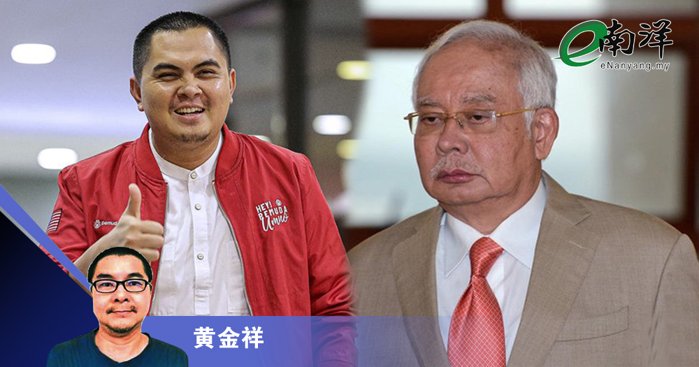 阿克马不要道歉了事/黄金祥
